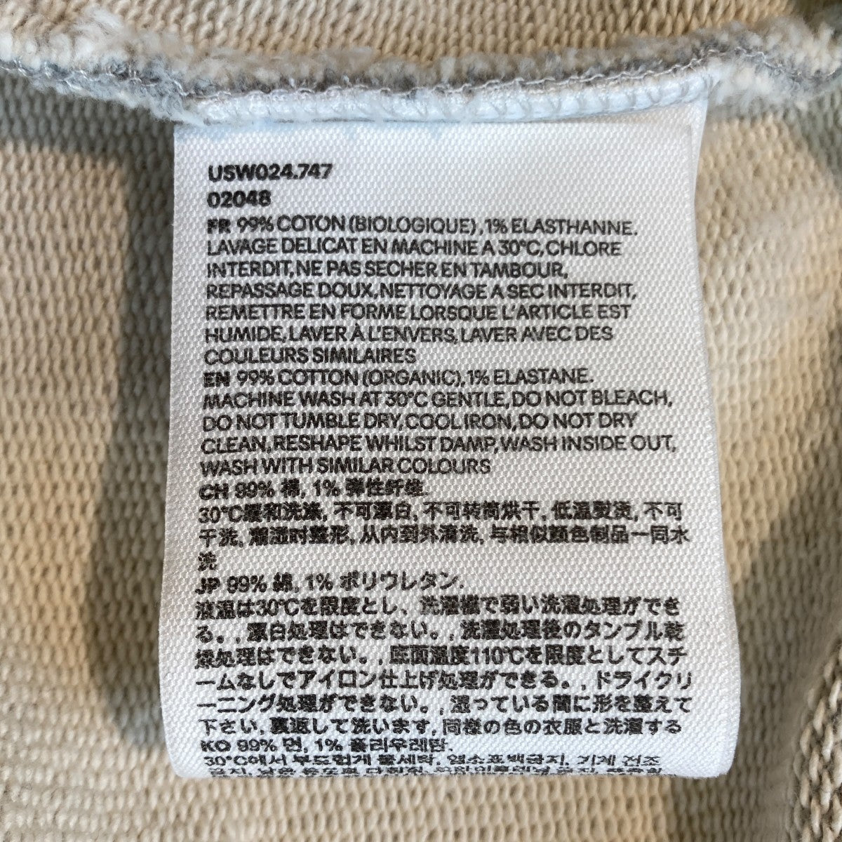 AMI PARIS トレーナーUSW024.747 古着・中古-6枚目のアイテム画像