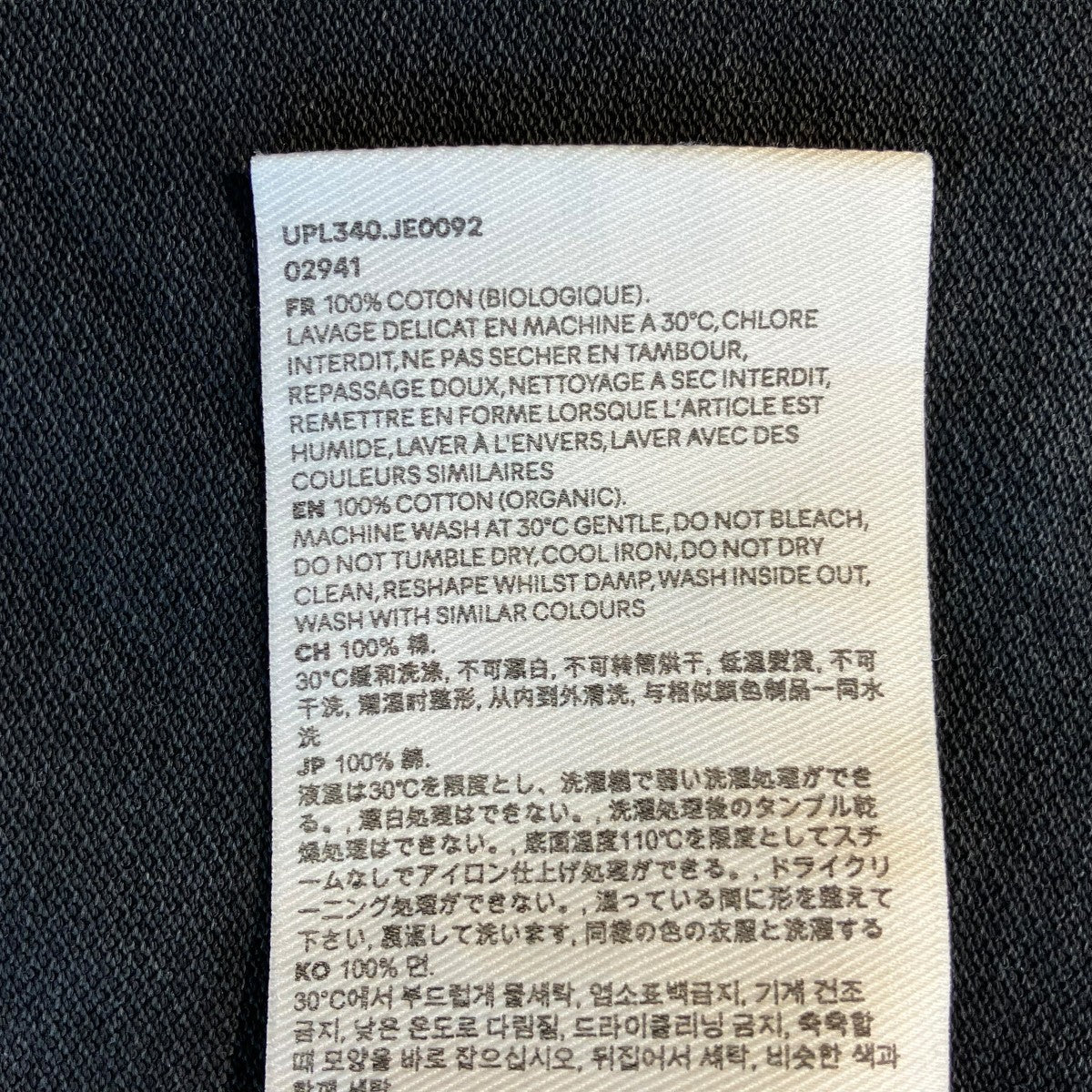 AMI PARIS ポロシャツUPL340.JE0092 古着・中古-6枚目のアイテム画像