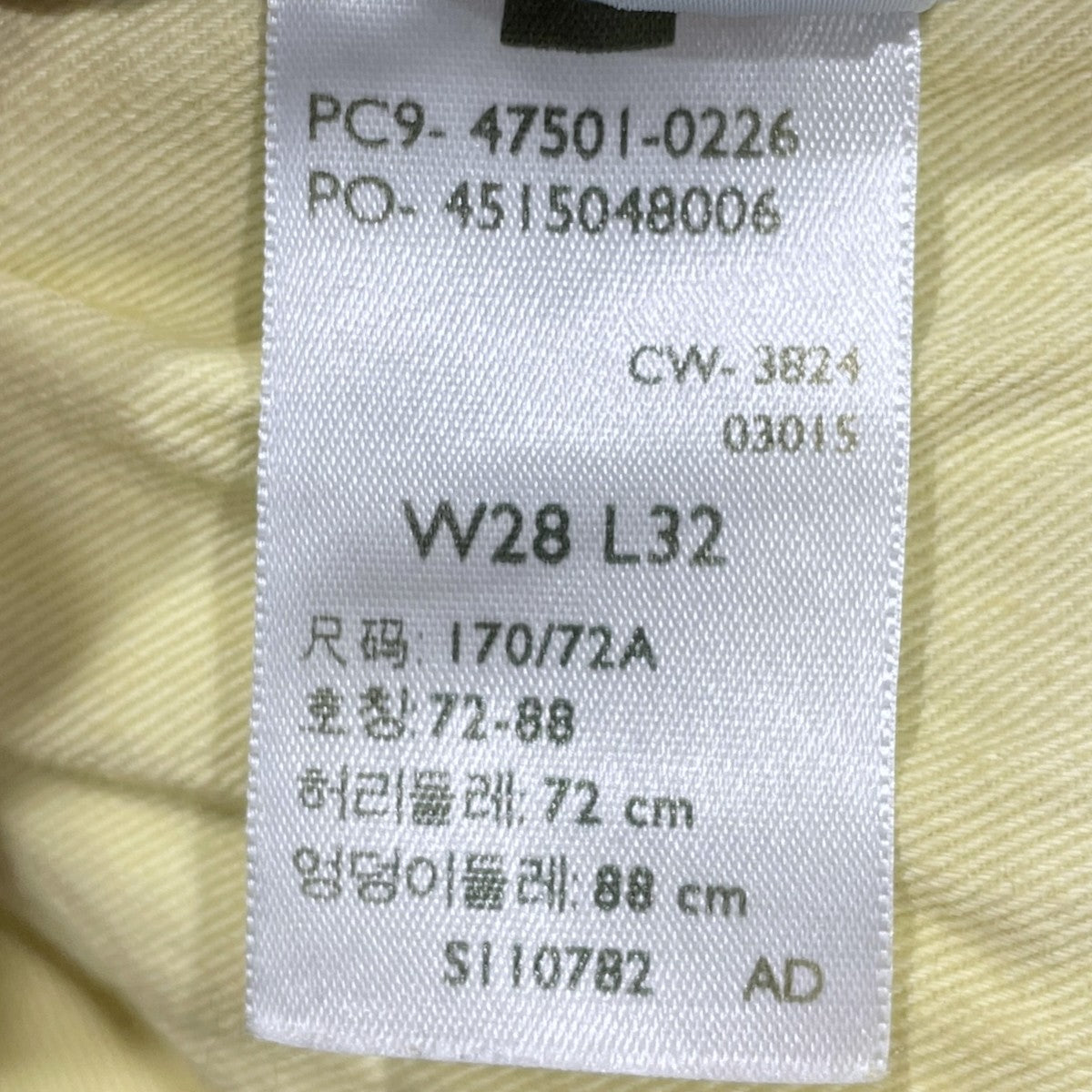 加工デニムパンツ 501XX 47年モデル BIG E 日本製 47501-0226