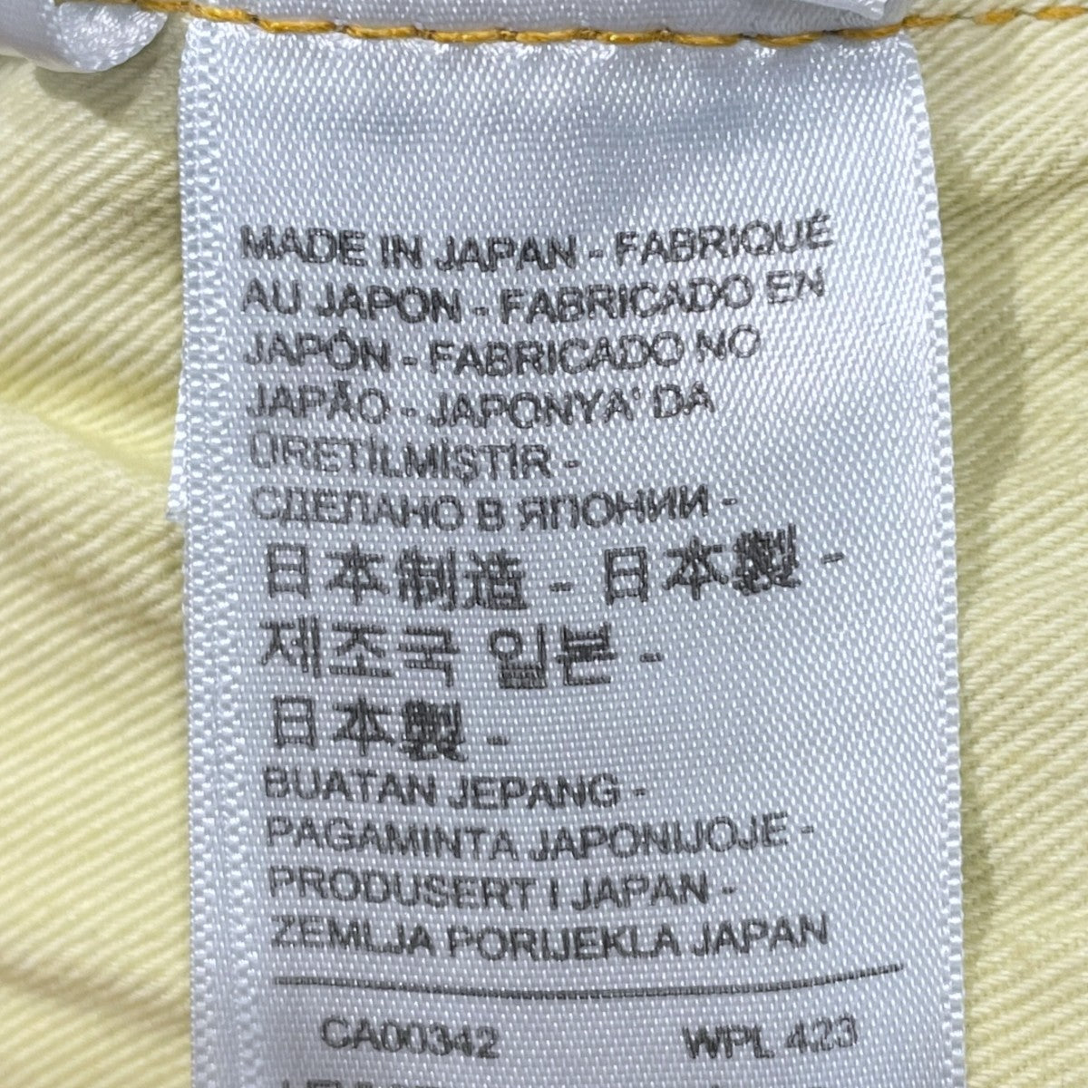 加工デニムパンツ 501XX 47年モデル BIG E 日本製 47501-0226