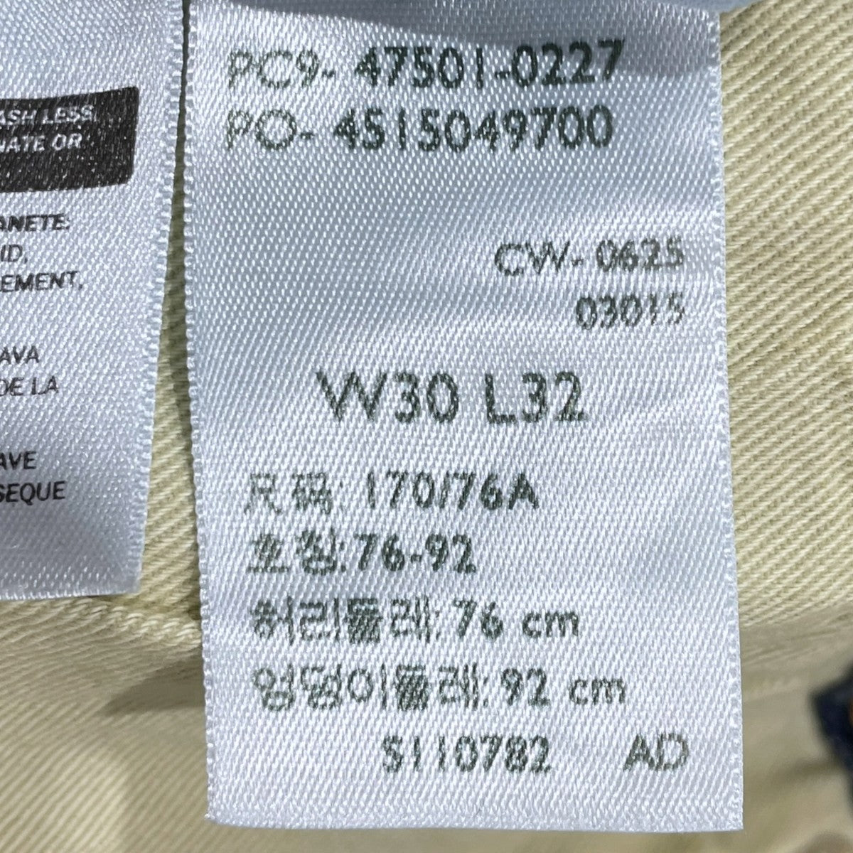 加工デニムパンツ 501XX 47年モデル BIG E 日本製 47501-0227