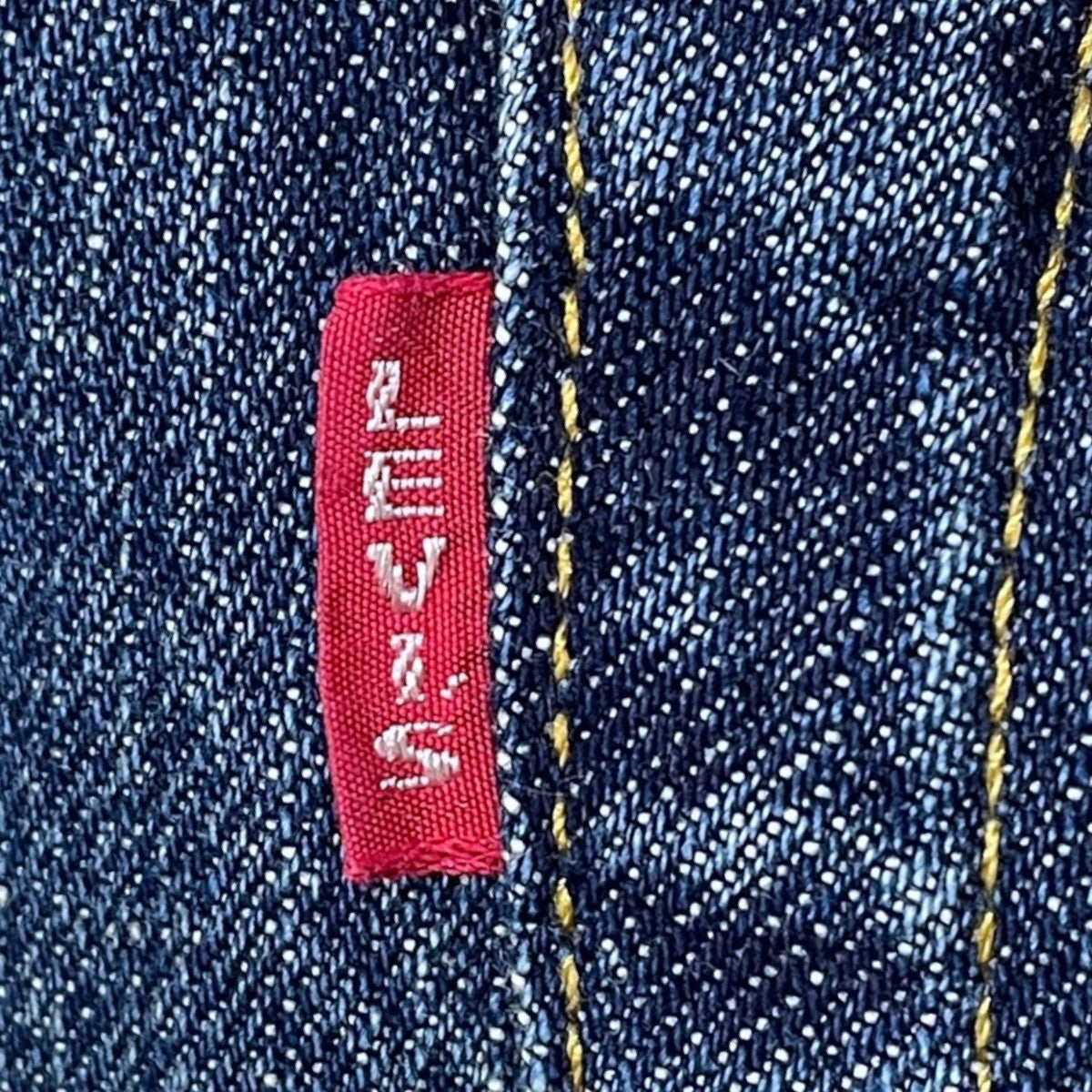 加工デニムパンツ 501XX 47年モデル BIG E 日本製 47501-0227