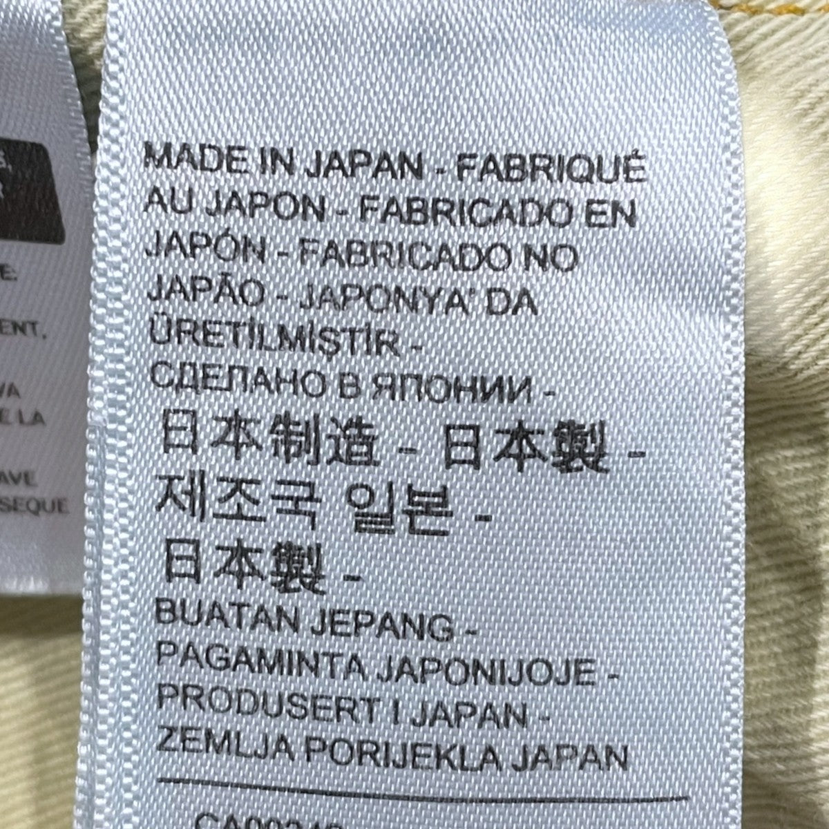 加工デニムパンツ 501XX 47年モデル BIG E 日本製 47501-0227
