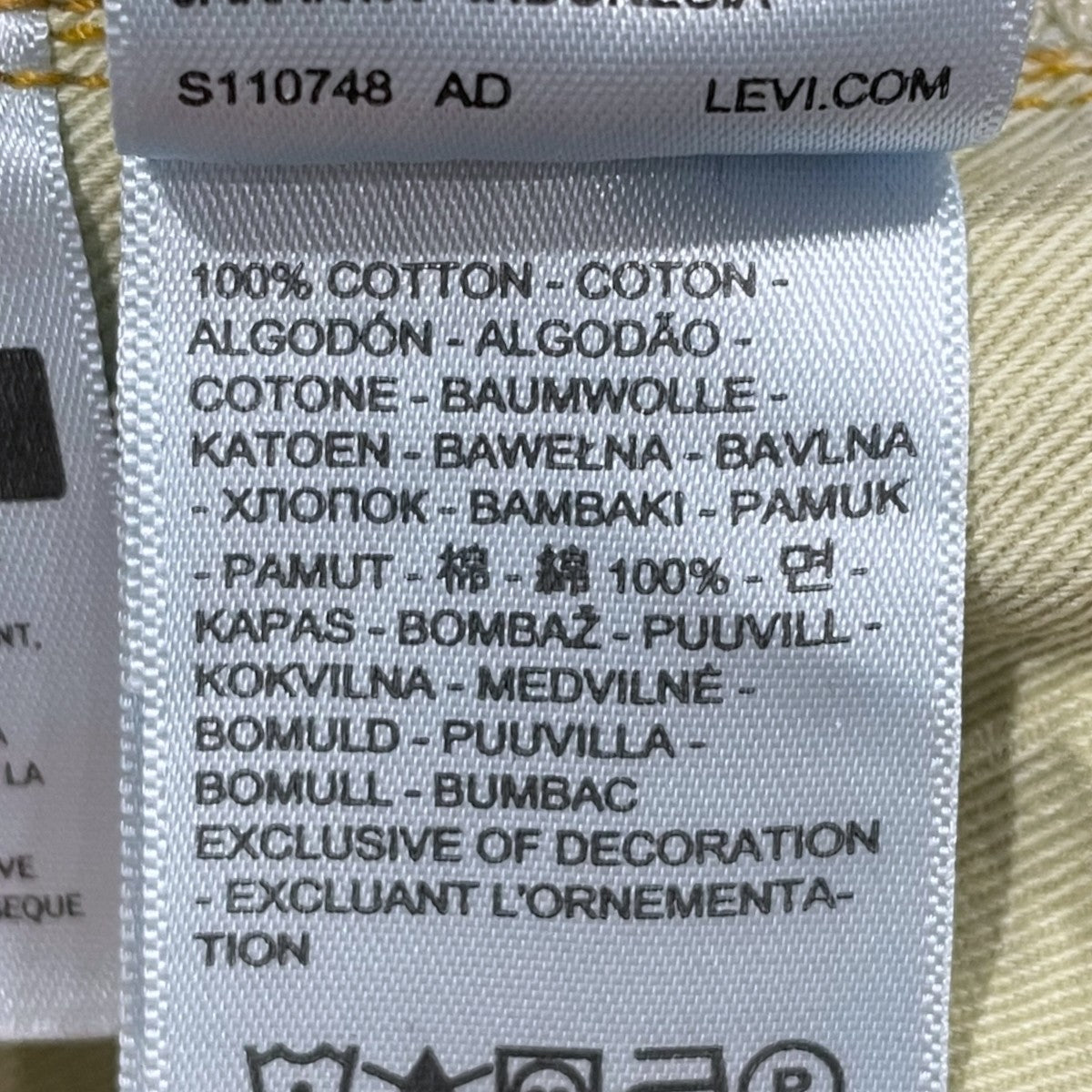 加工デニムパンツ 501XX 47年モデル BIG E 日本製 47501-0227