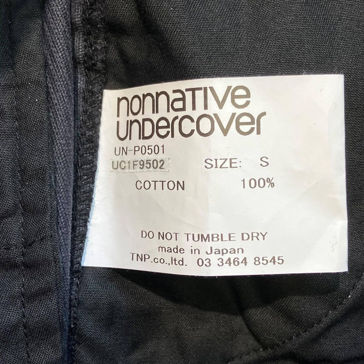 nonnative×UNDERCOVER コーデュロイパンツUN-P0501 古着・中古-5枚目のアイテム画像