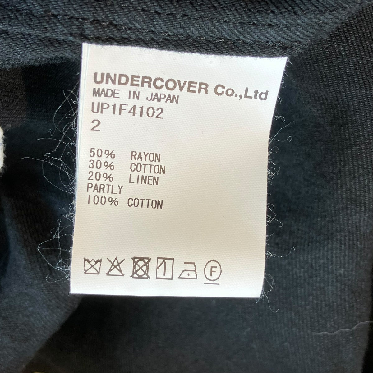 UNDERCOVER コートUP1F4102 古着・中古-5枚目のアイテム画像