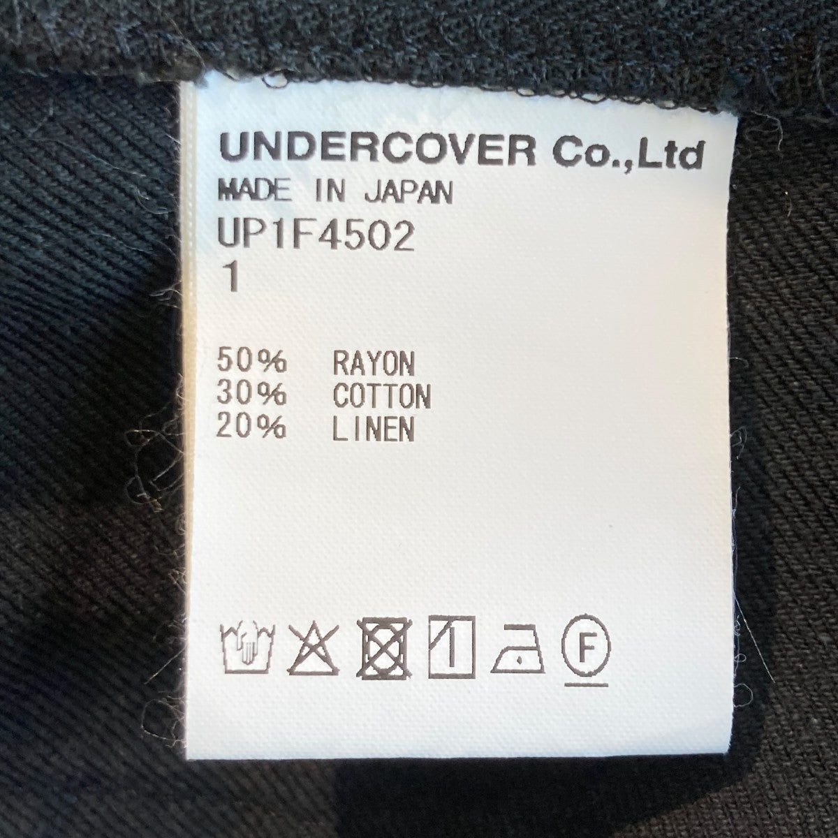 UNDERCOVER パンツUP1F4502 古着・中古-5枚目のアイテム画像