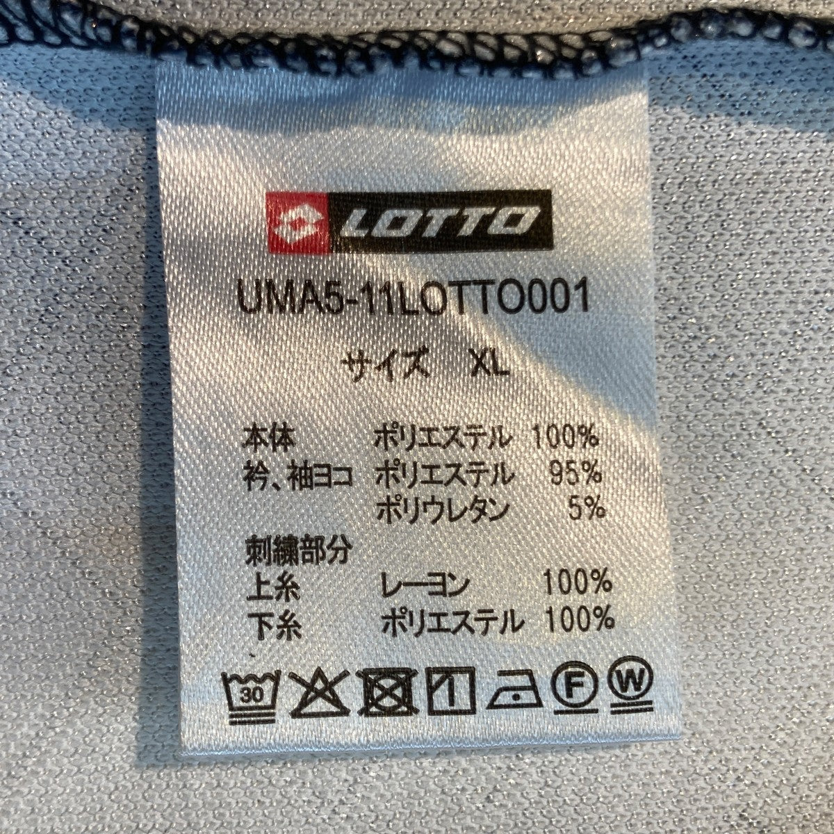 LOTTO FADE STRIPE GAME SHIRTSフットボールTシャツUMA5-11LOTTO001 古着・中古-5枚目のアイテム画像