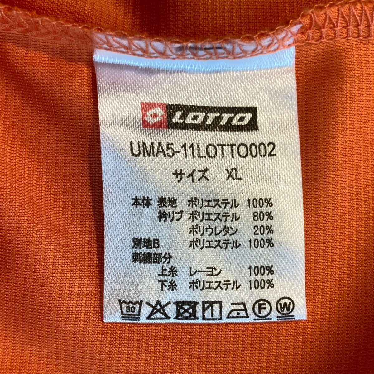 LOTTO PIPING GAME SHIRTSTシャツUMA5-11LOTTO002 古着・中古-5枚目のアイテム画像