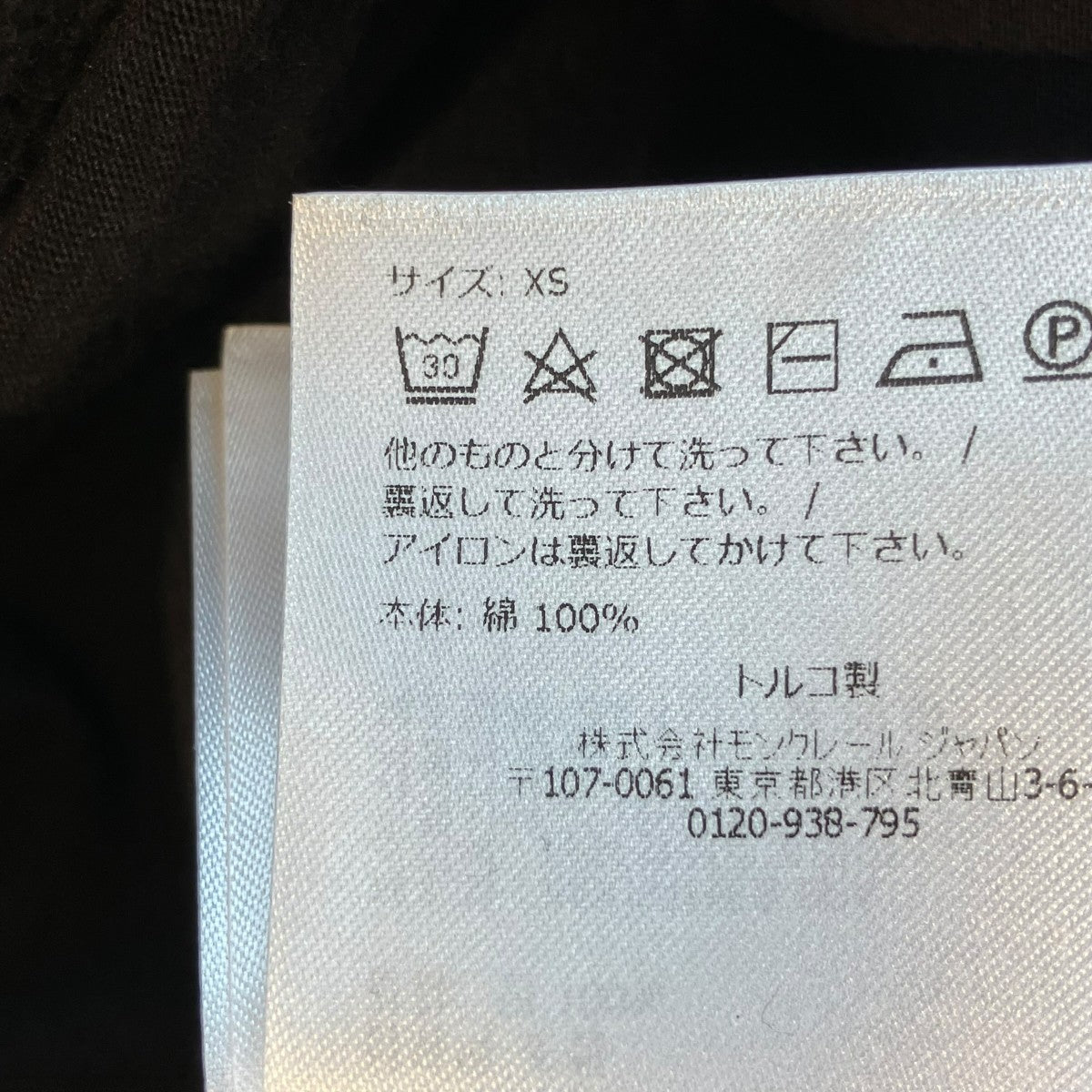 MONCLER×RICK OWENS パンツJ209N8H00002 古着・中古-5枚目のアイテム画像