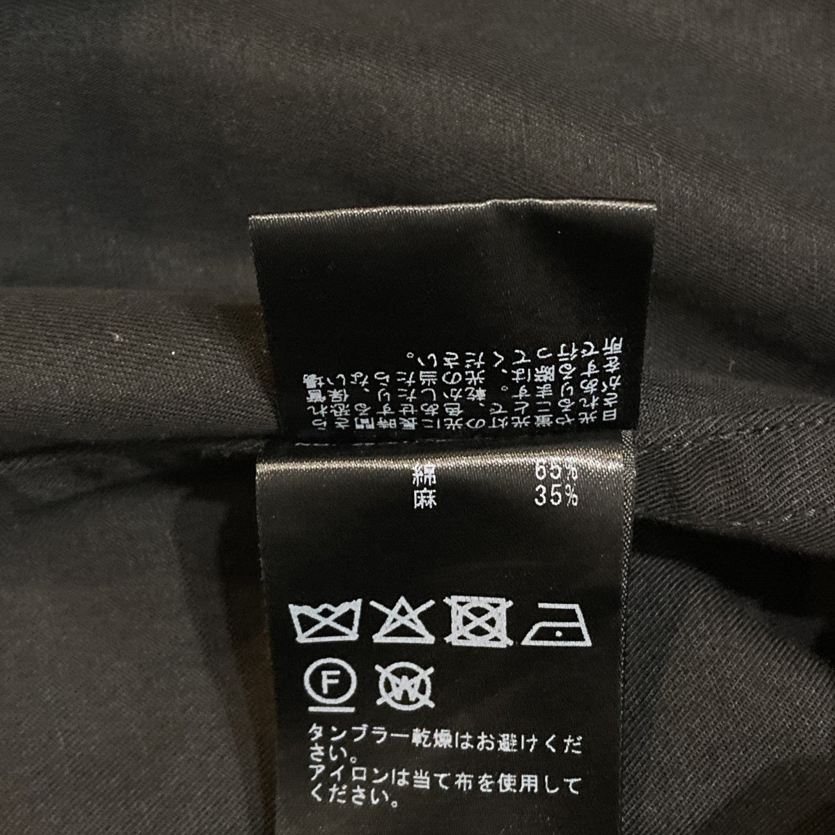 ジャケット25011300939010