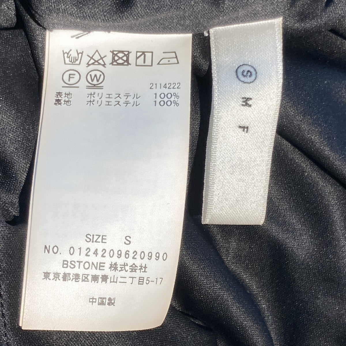 スカート0124209620990