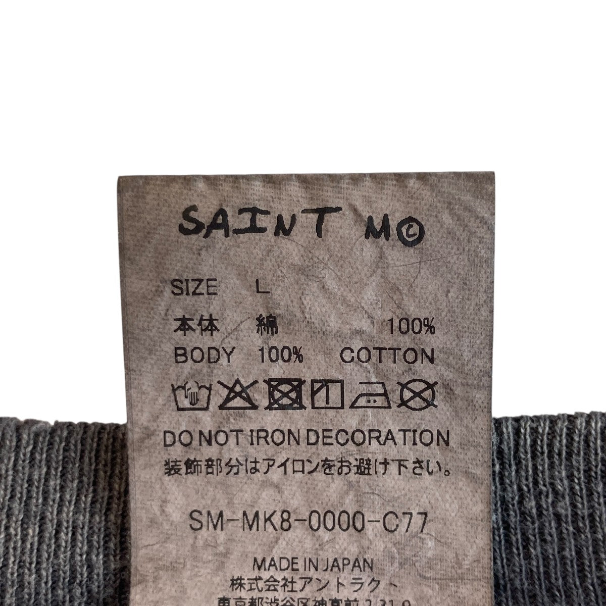 26SSATTACK ON TITAN AOT SS TEE半袖TシャツSM-MK8-0000-C77