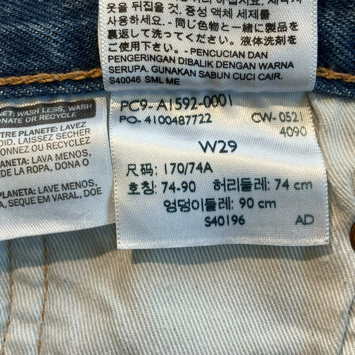 Denim Tears×LEVI’S デニムパンツPC9-A1592-0001 古着・中古-5枚目のアイテム画像