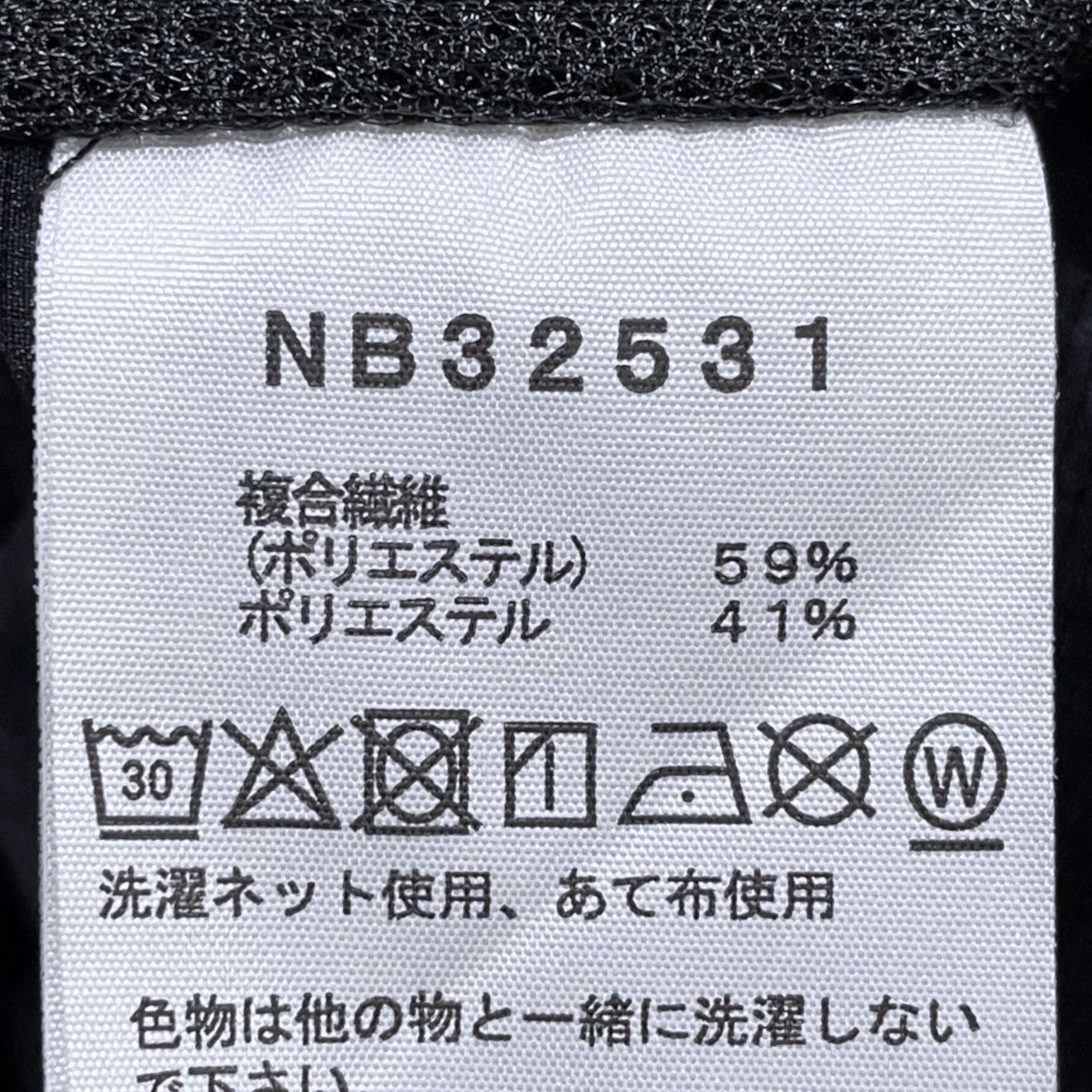 イージーパンツ TNF BE FREE PANT TNFビーフリーパンツ NB32531