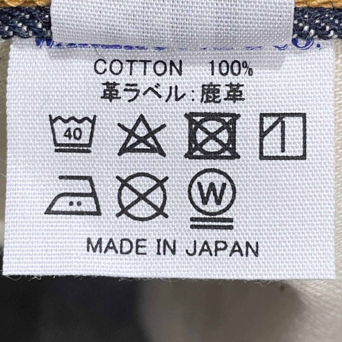 デニムパンツ DEAD STOCK BLUE デッドストックブルー 1947MODEL Lot 1001XX(1000XX)