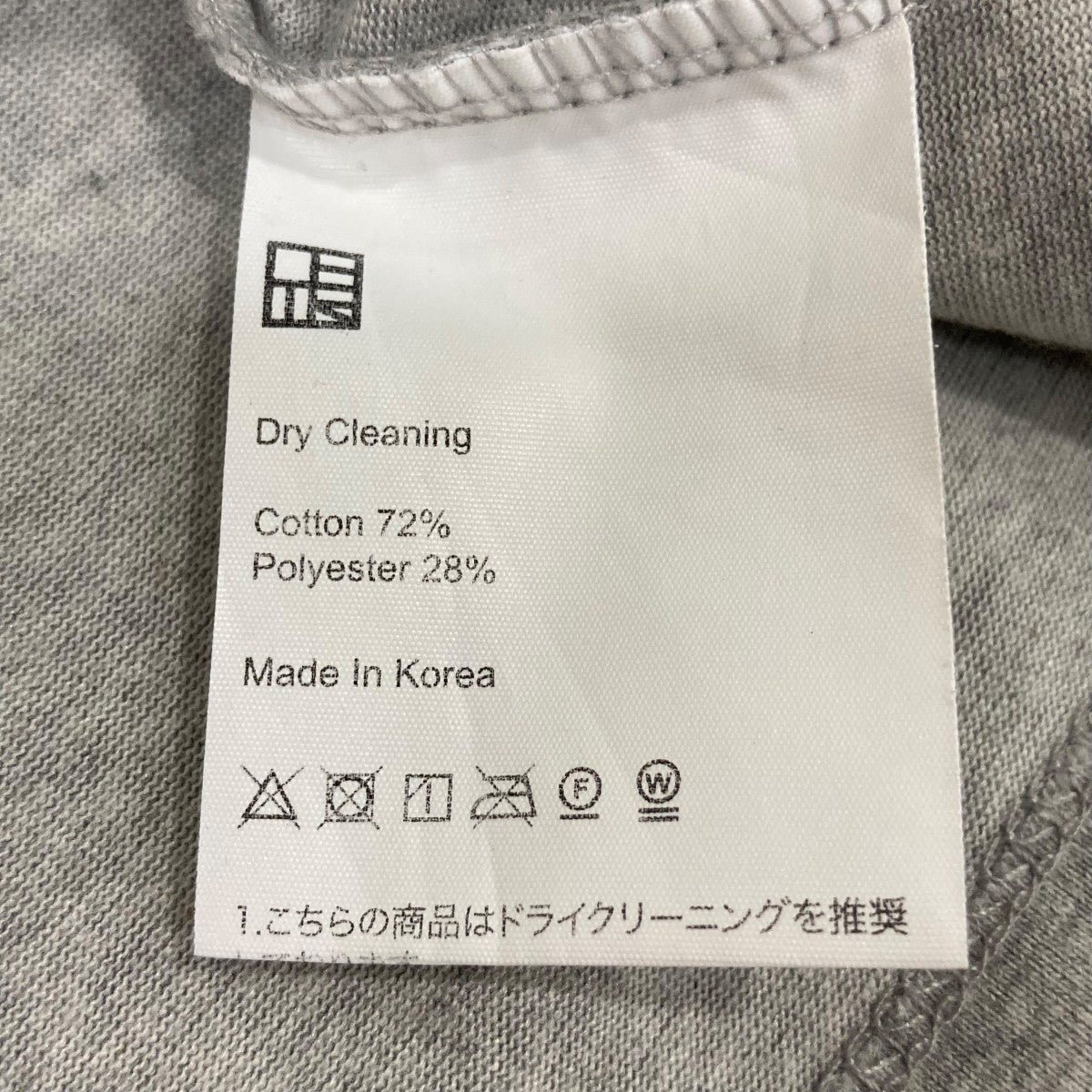 Tシャツ