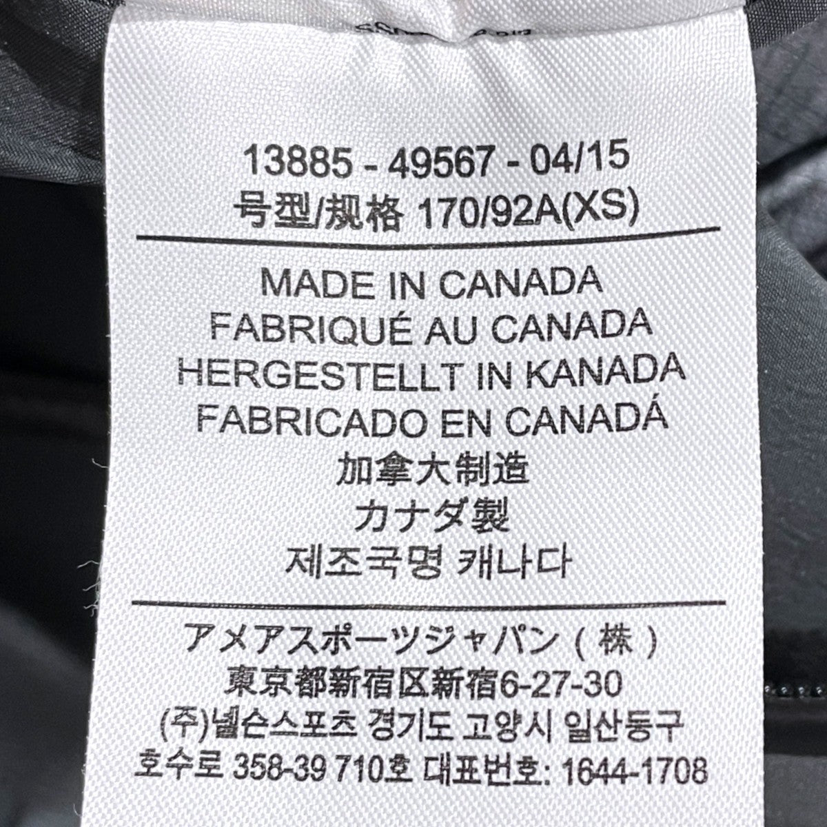 マウンテンパーカー Alpha LT Jacket Gen 2 アルファLTジャケット ジェネレーション2 13885