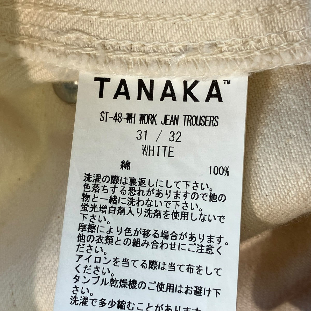 WORK JEAN TROUSERSパンツst-48-wh