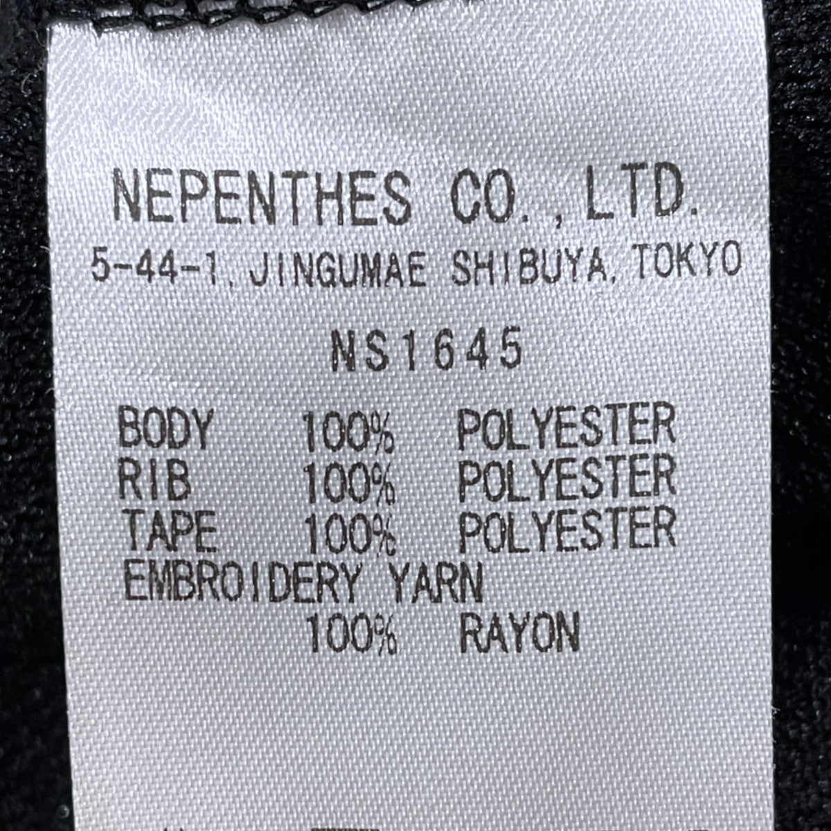 ジップアップジャケット Track Jacket - Poly Smooth トラックジャケット - ポリスムース NS1645