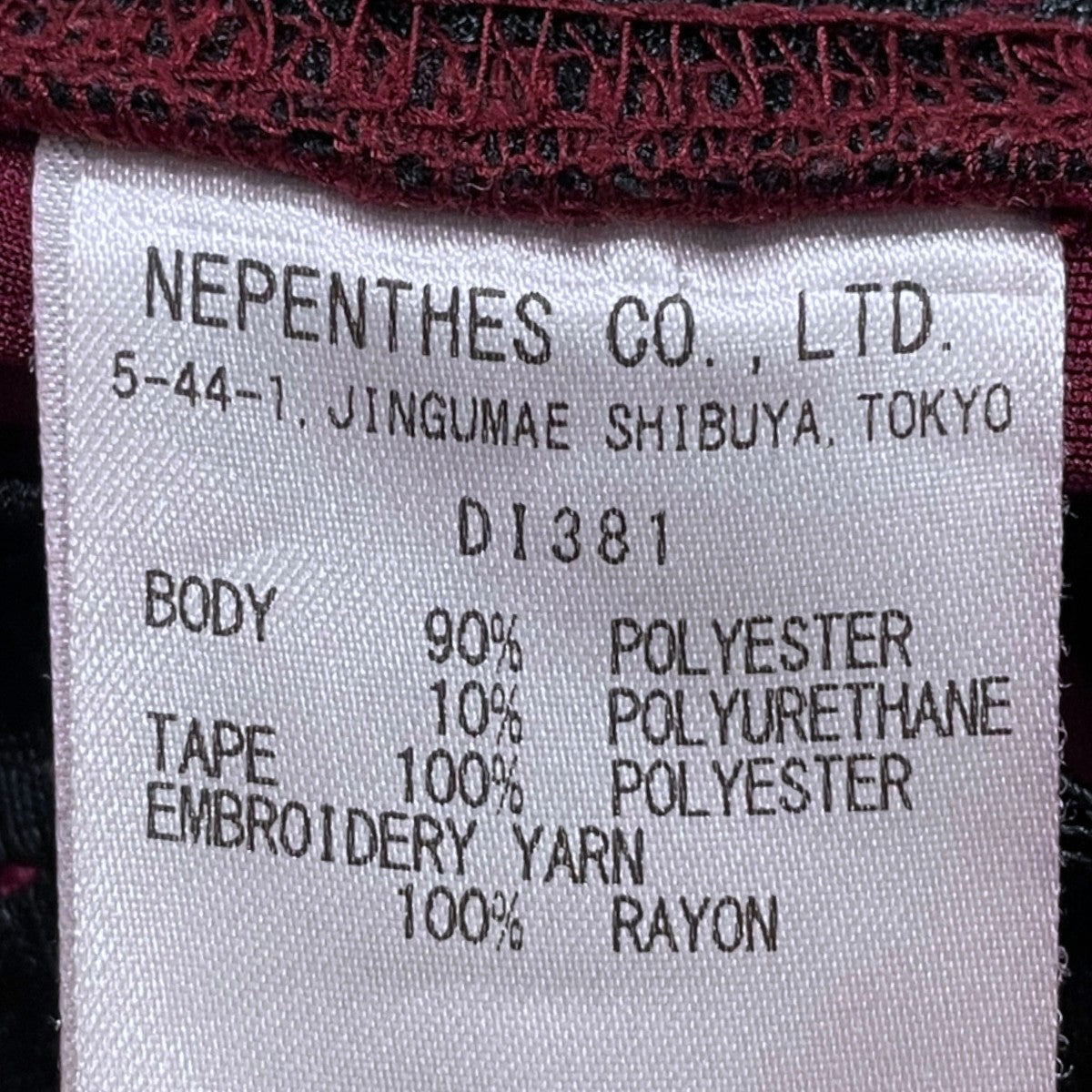 23AW ハウンドトゥースチェック柄ベロアイージーパンツ Narrow Track Pant - Poly Velour Houndstooth ナロートラックパンツ DI381