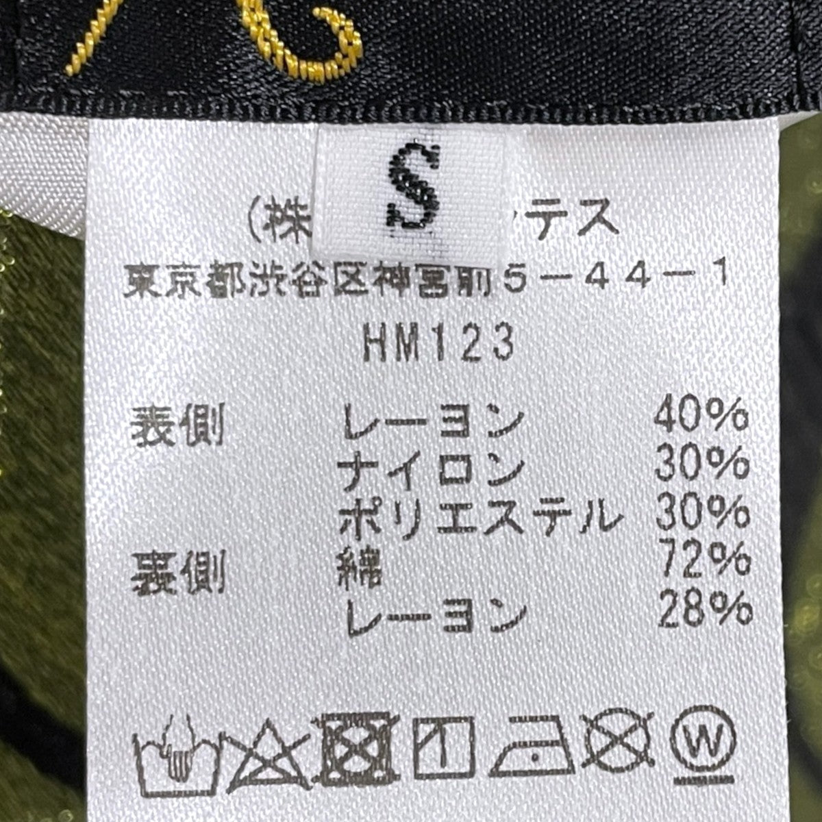 20AW リバーシブル1Bジャケット アラベスク ジャカード Rev．1B Jacket - Arabesque Jq． HM123