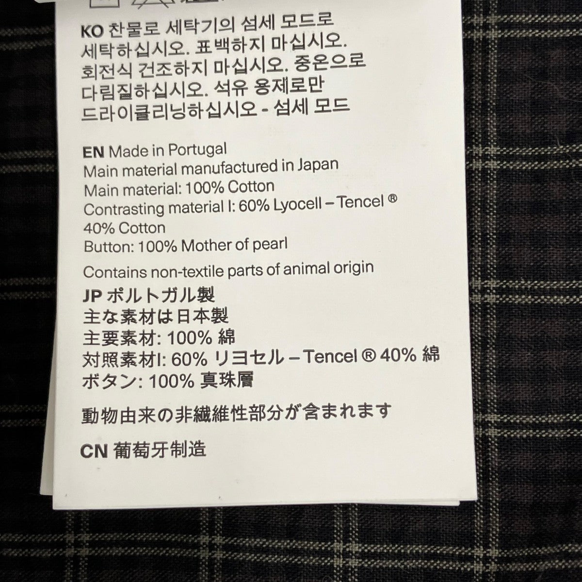 長袖シャツM4252DB