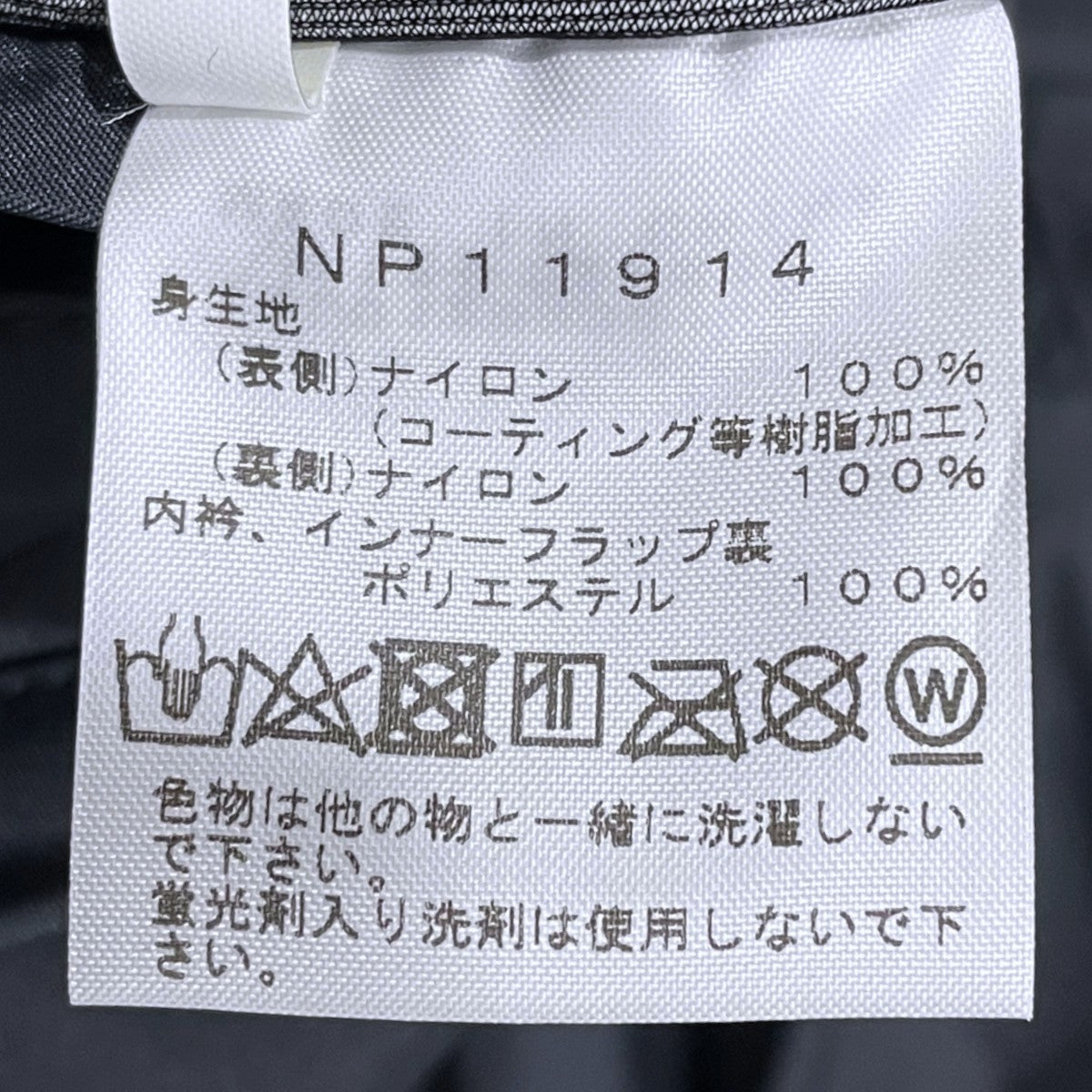 マウンテンパーカー Mountain Raintex Jacket マウンテンレインテックスジャケット NP11914