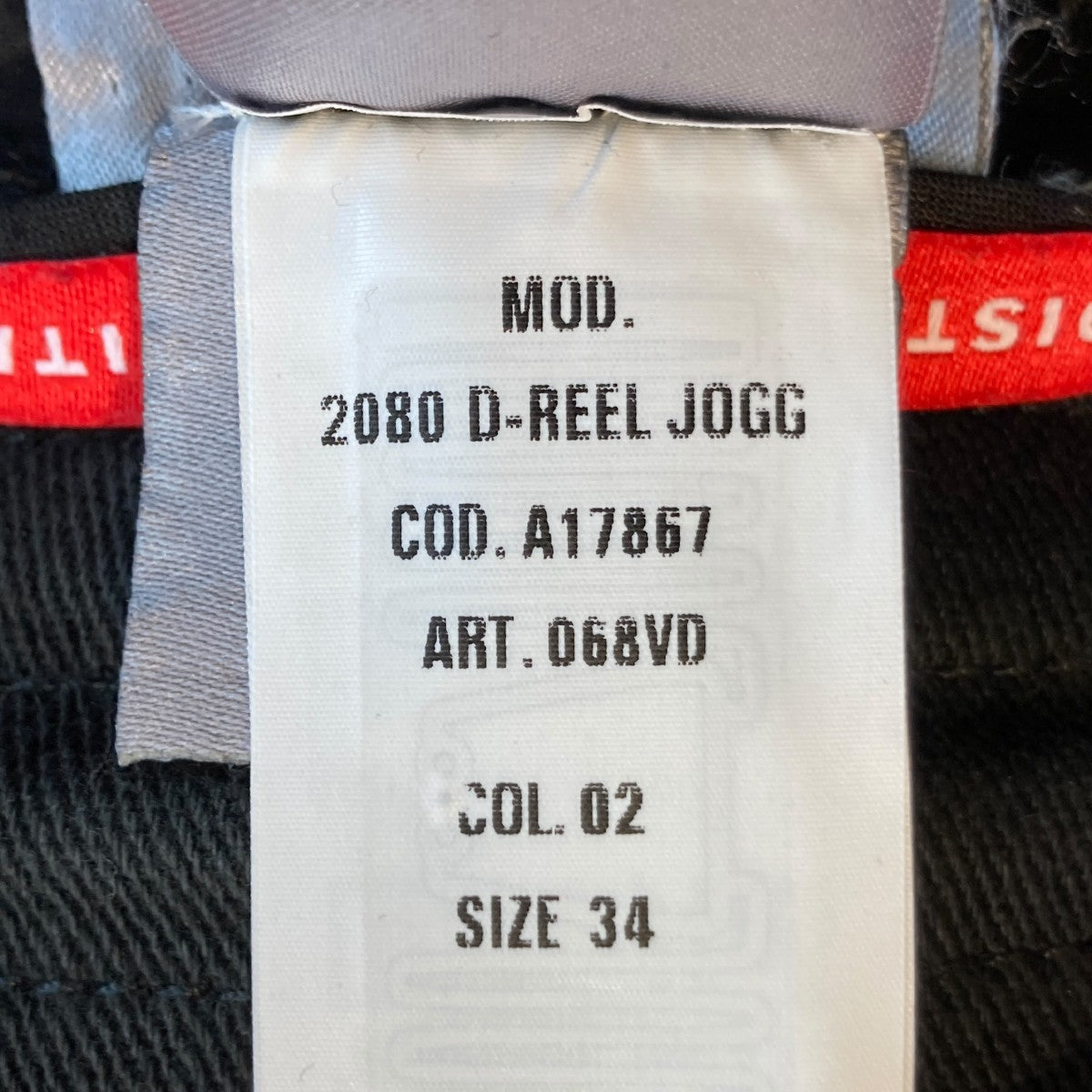 2080 D-REEL JOGGパンツA17867