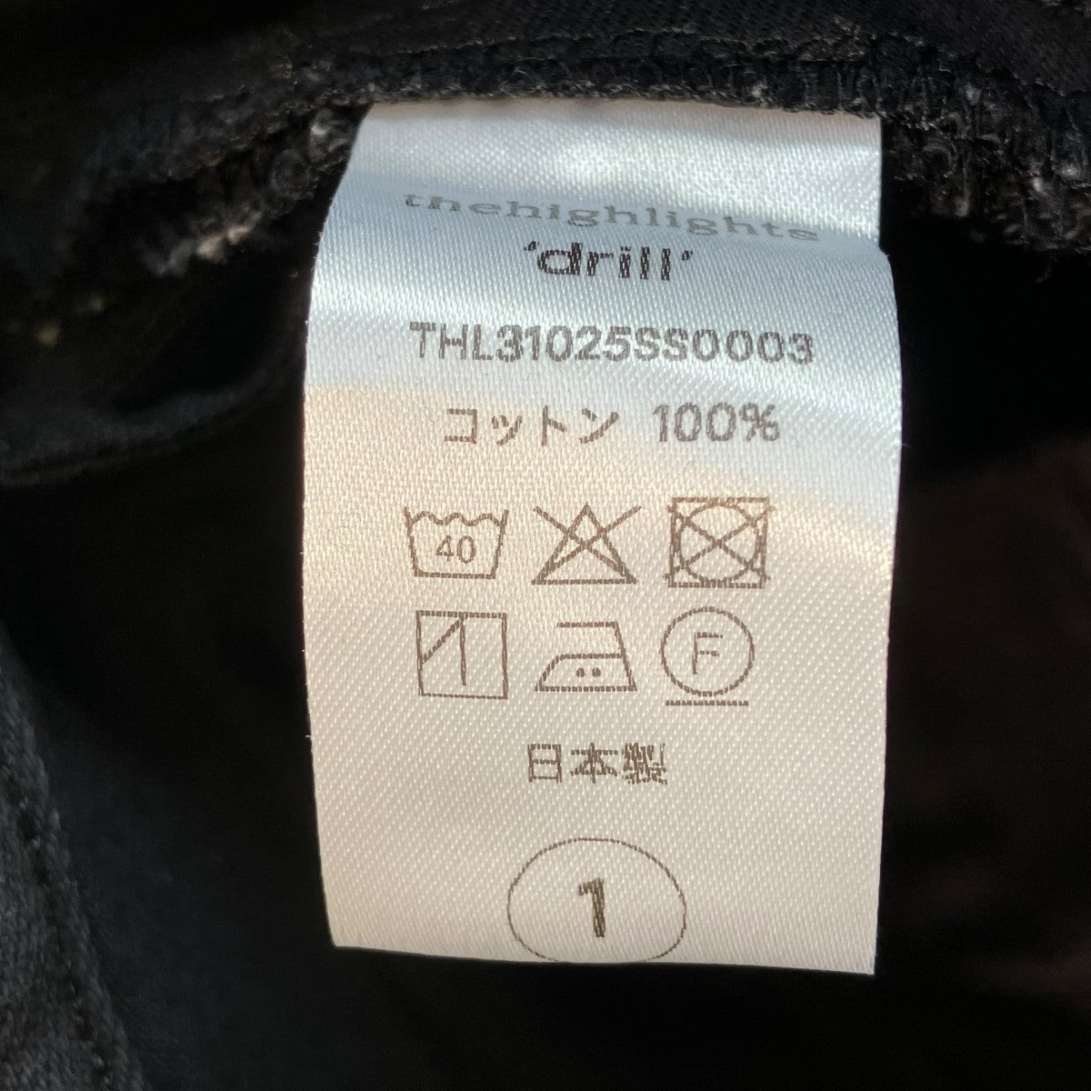 drillデニムパンツthl31025SS0003