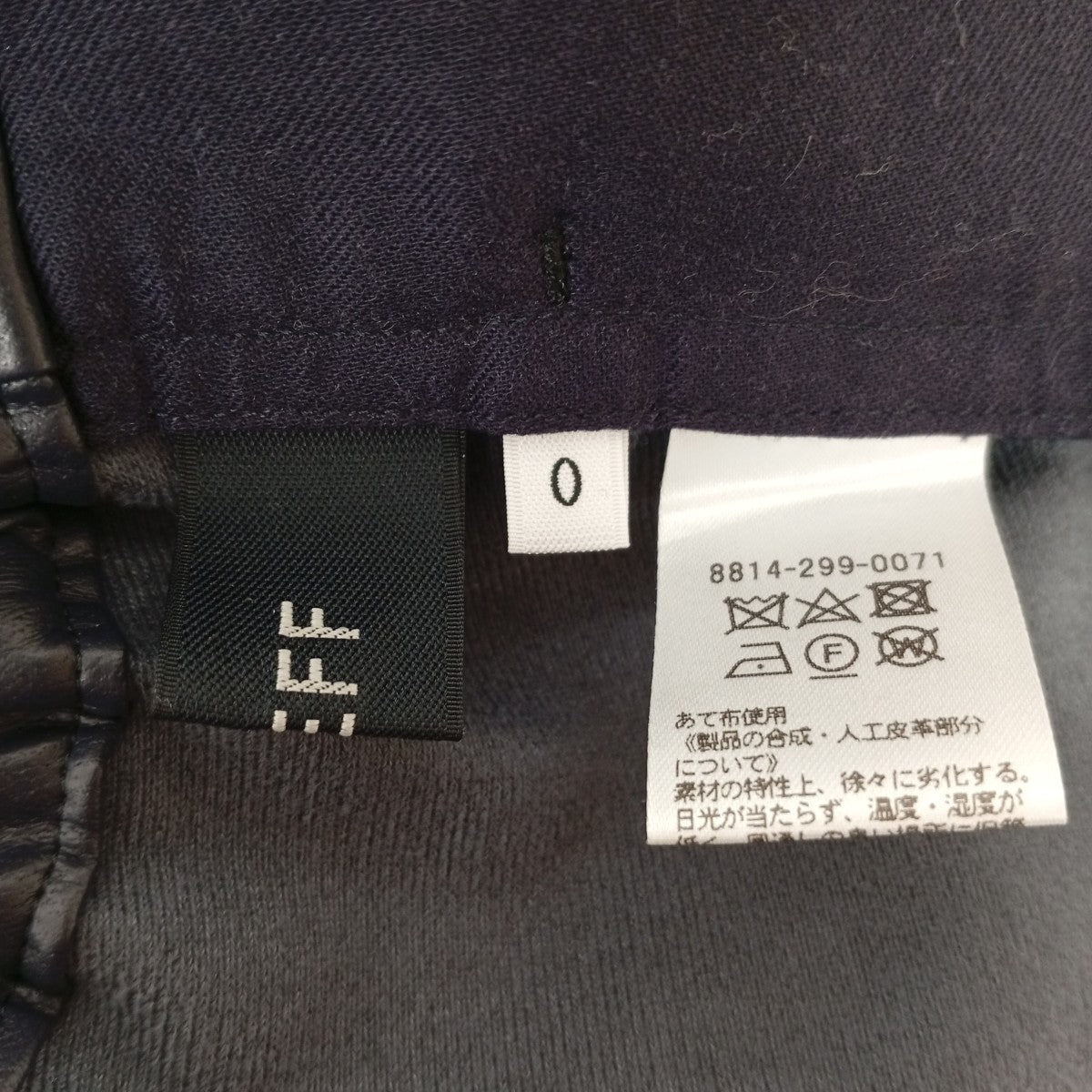 パンツ8814-299-0071