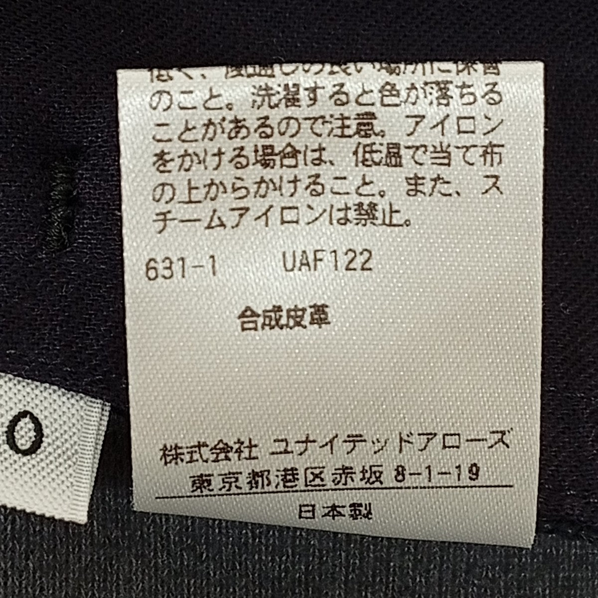 パンツ8814-299-0071