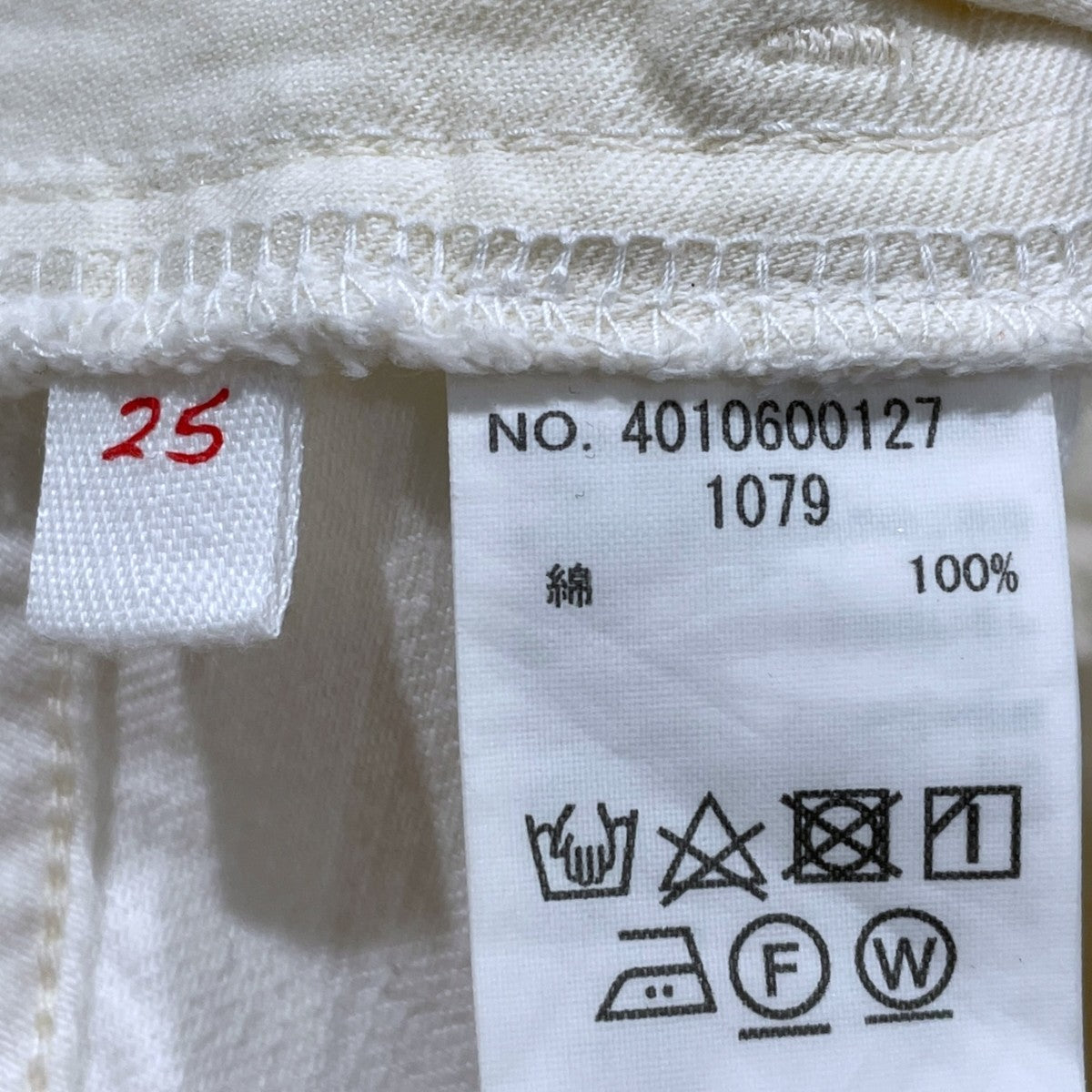 R．H．Vintage オーガニックコットン デニムパンツ Organic Cotton Denim Pants 4010600127 古着・中古-9枚目のアイテム画像