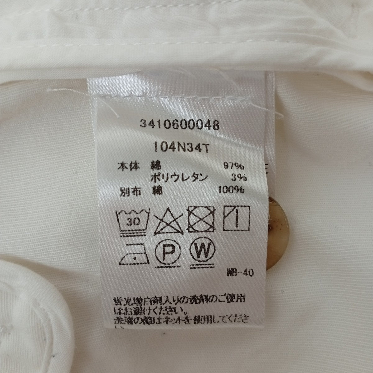 パンツ3410600048