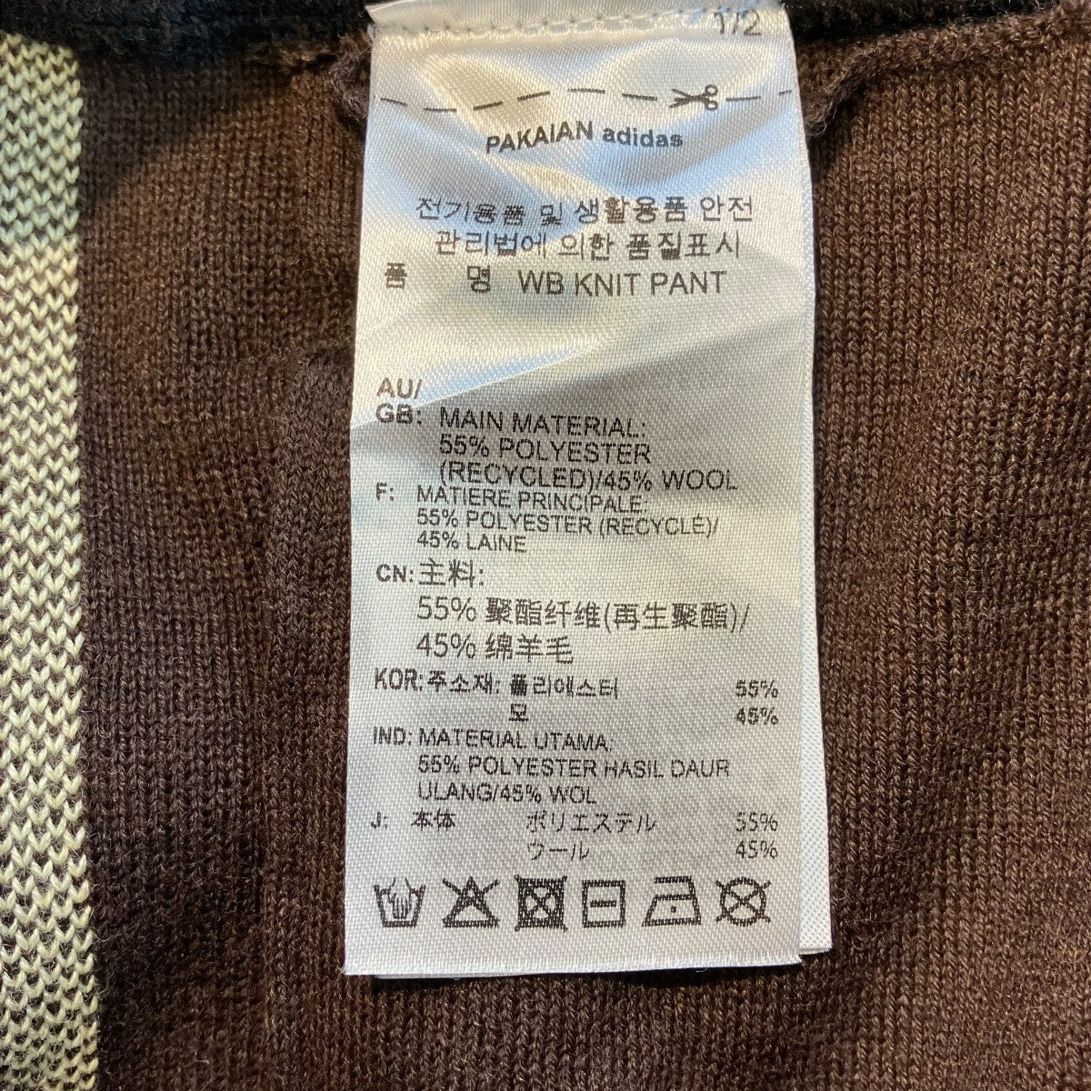 パンツ2IS003