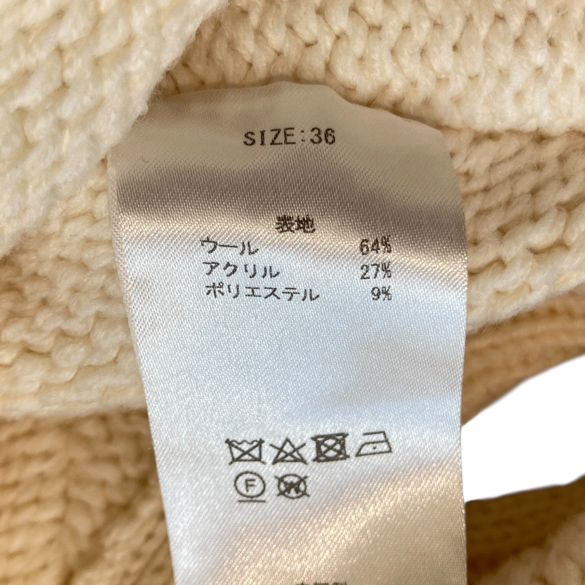 ボレログローブニットボレロ