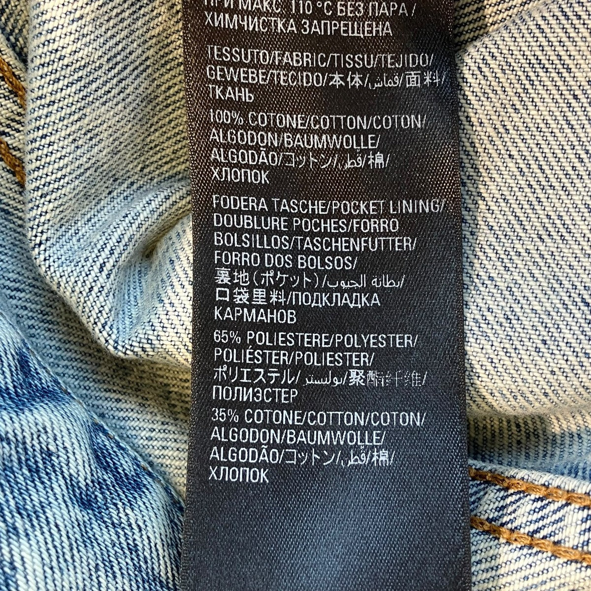 PULL-UP TROUSERSデニムパンツ704282 TDW14