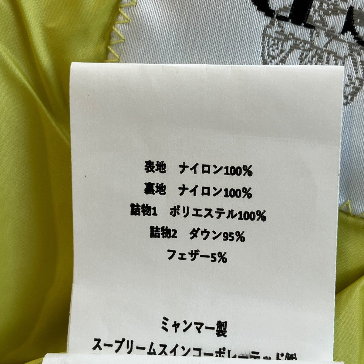 C．P COMPANY MEDIUM JACKET IN DD-SHELLダウンジャケット19CMOW702A 古着・中古-8枚目のアイテム画像