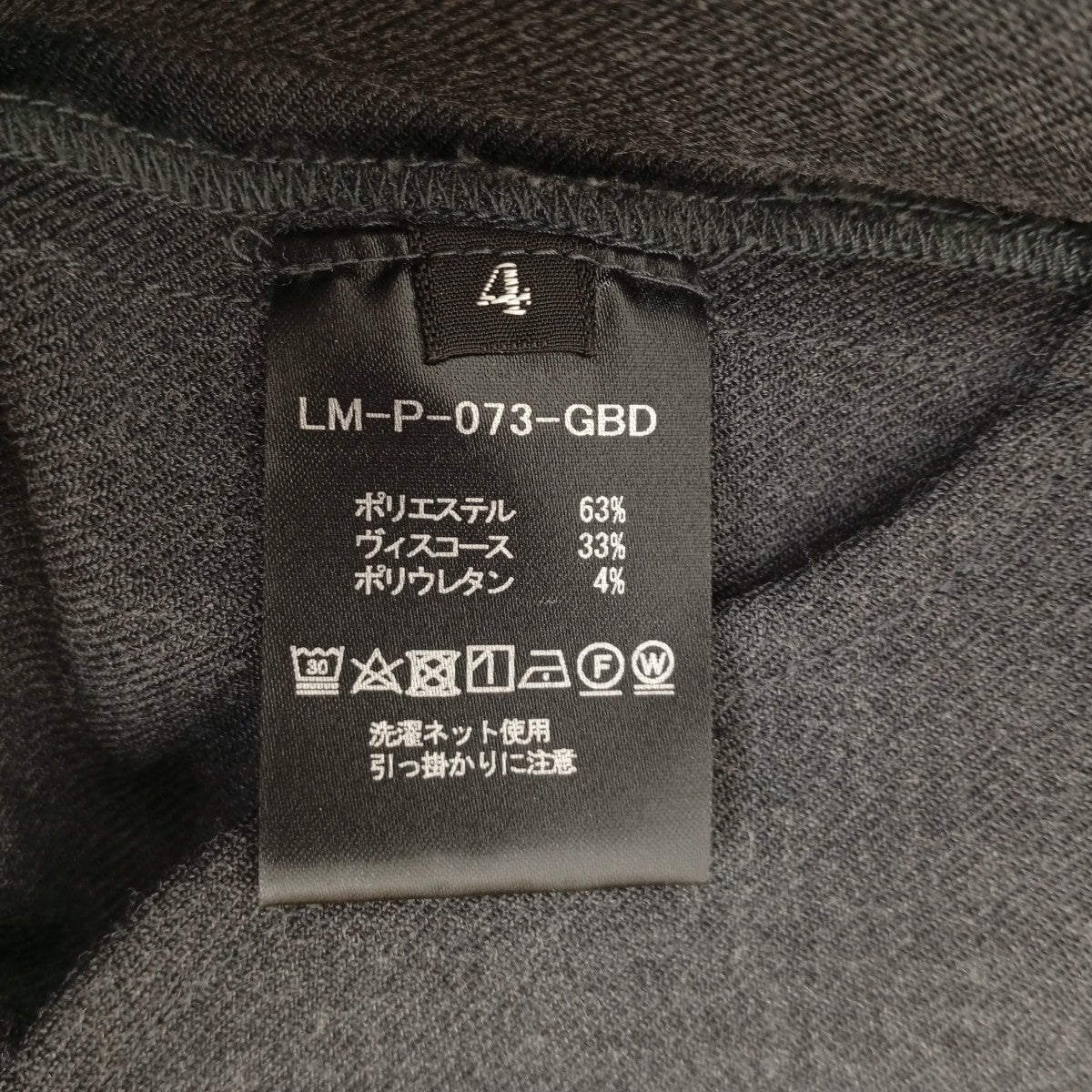 パンツ
