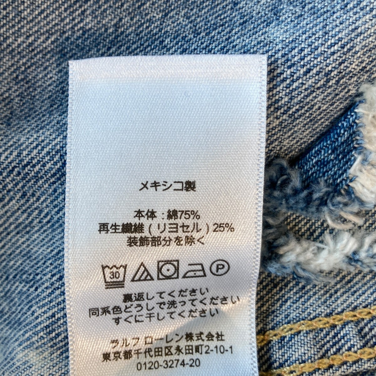 2nd ダメージ加工デニムジャケット