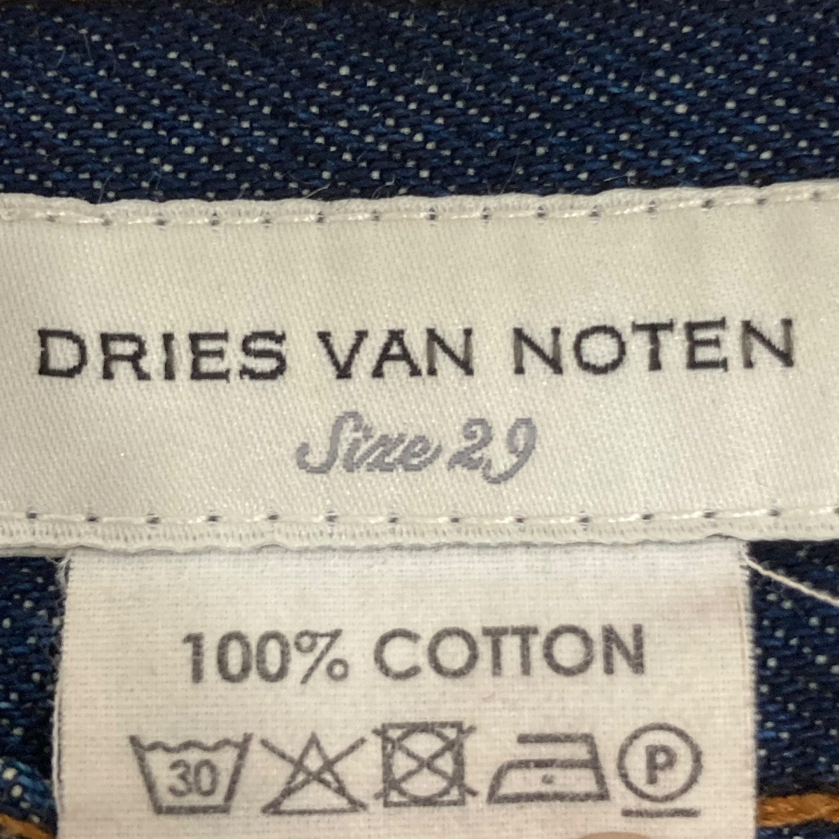 DRIES VAN NOTEN(ドリスヴァンノッテン) スタッズデニムパンツ