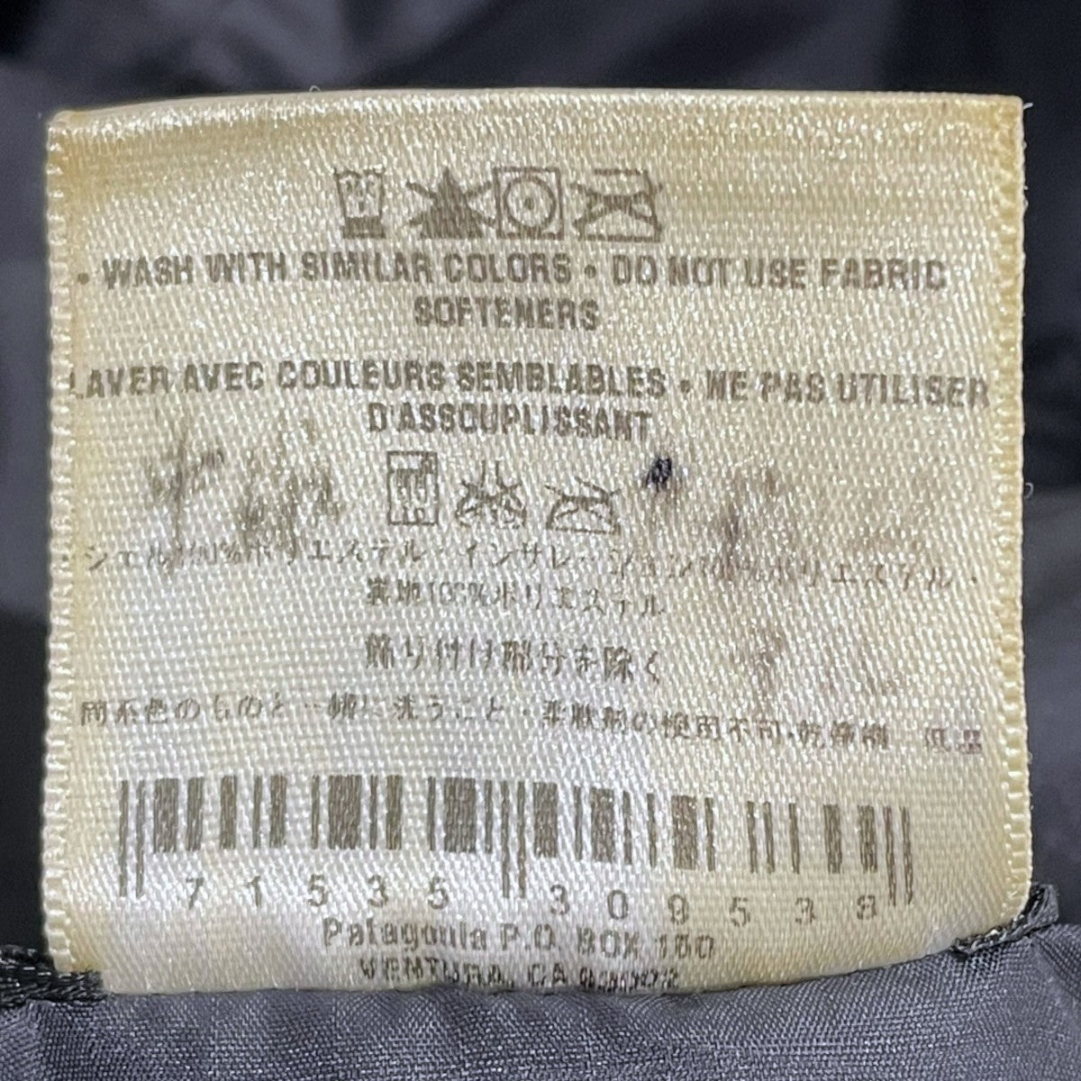 03 中綿フーデッドジャケット DAS Parka ダスパーカ 84097FA