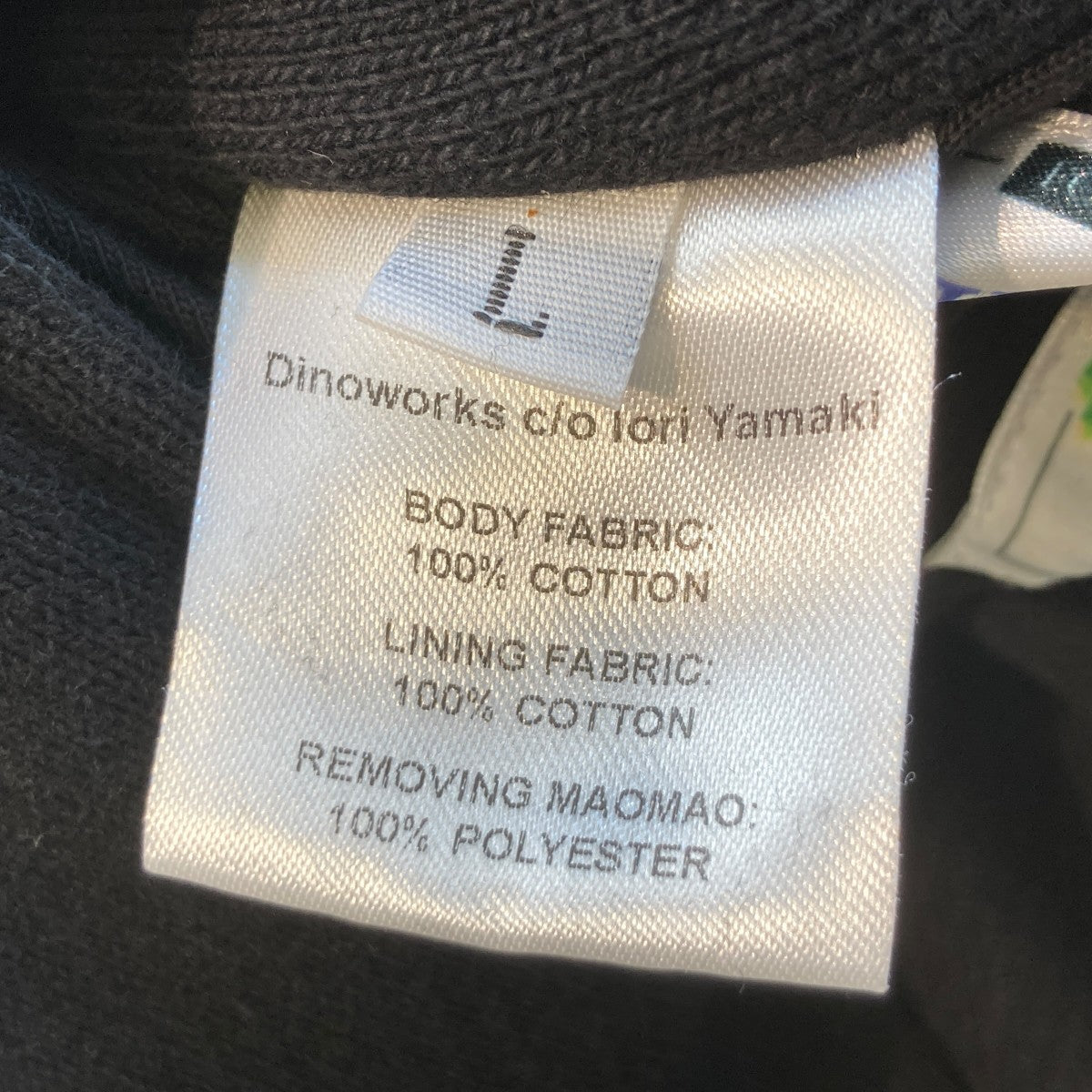 new egg trousersスウェットパンツ
