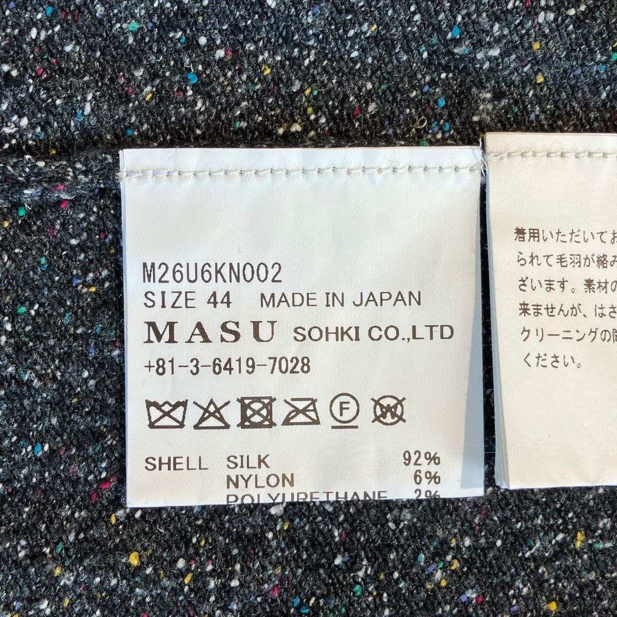 26SSSILK NEP SWEATERニットM26U6KN002