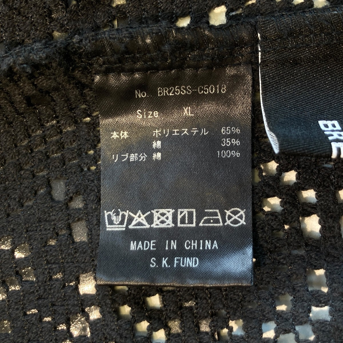 Crochet LS Game ShirtゲームシャツBR25SS-C5018