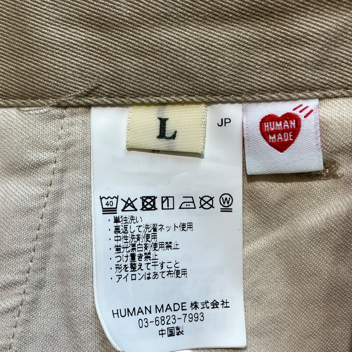 HUMAN MADE 25SSSkater PantパンツHM30PT013 古着・中古-5枚目のアイテム画像