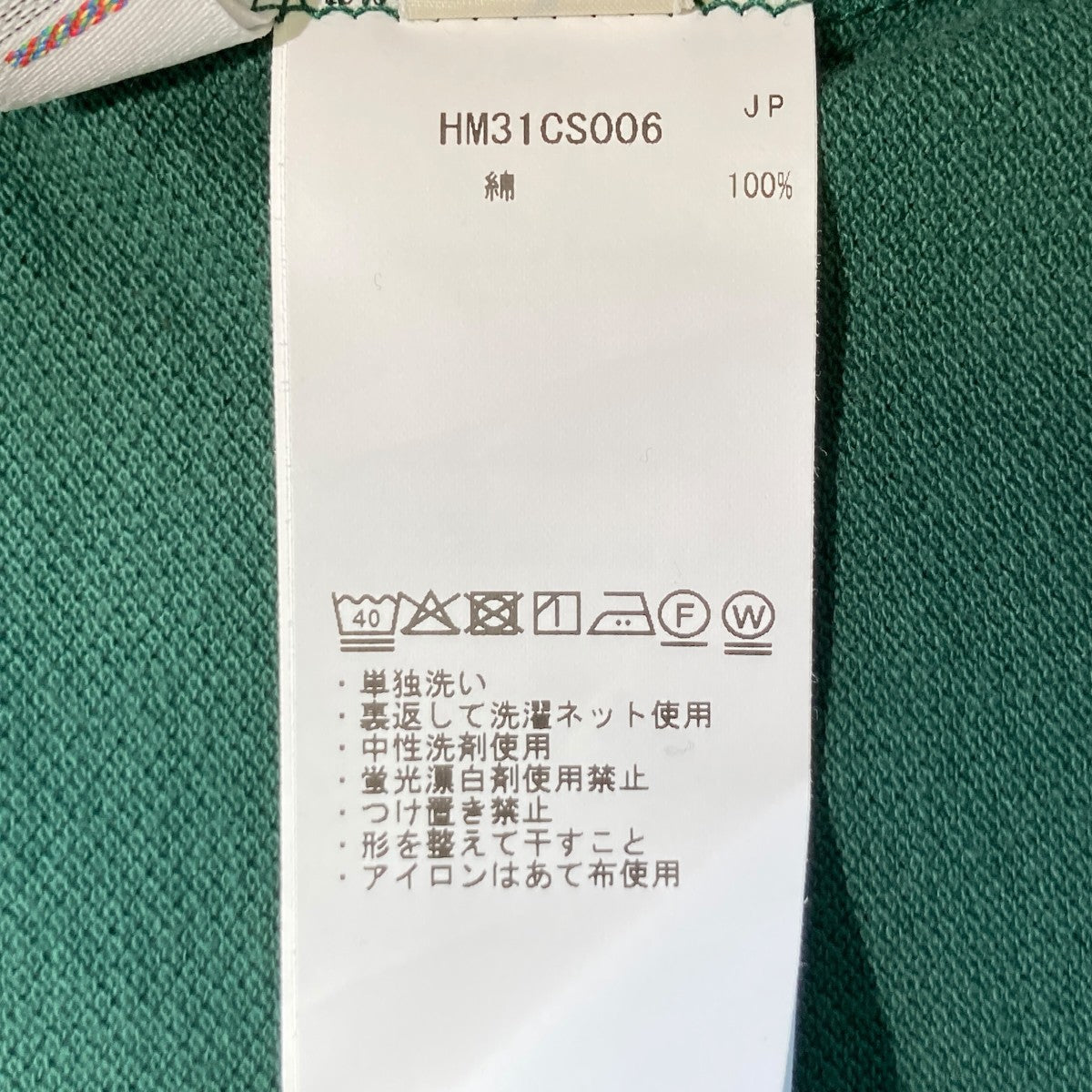 HUMAN MADE 26SSPOLO SHIRT半袖ポロシャツHM31CS006 古着・中古-6枚目のアイテム画像