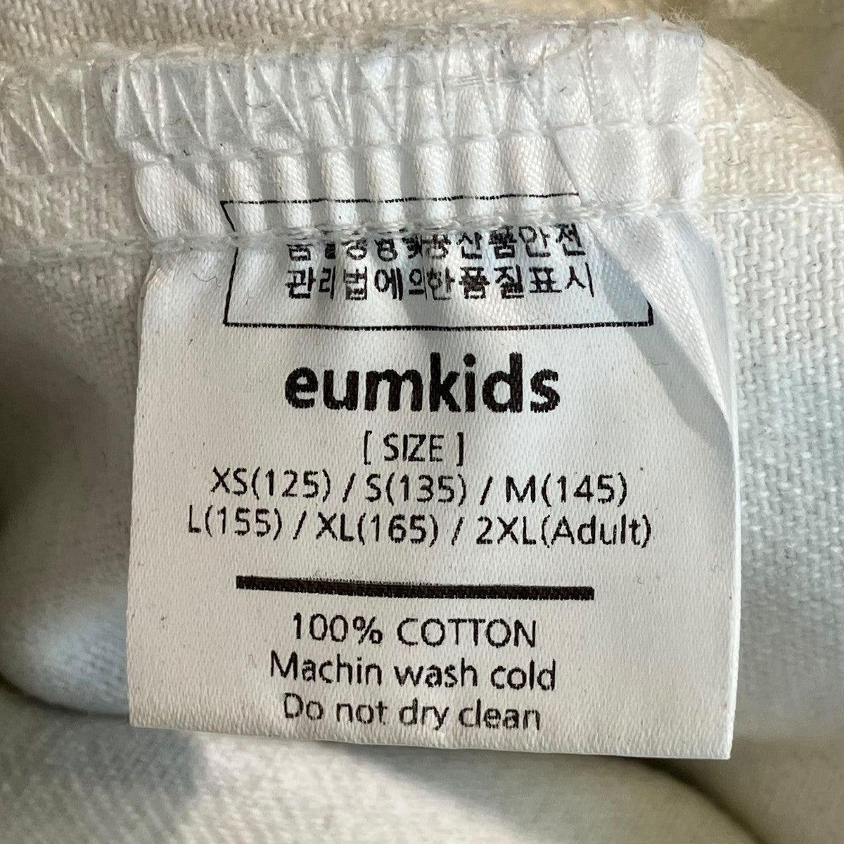 BEBOF SPRAY WASHING FLARE DENIM PANTSパンツ 古着・中古-6枚目のアイテム画像