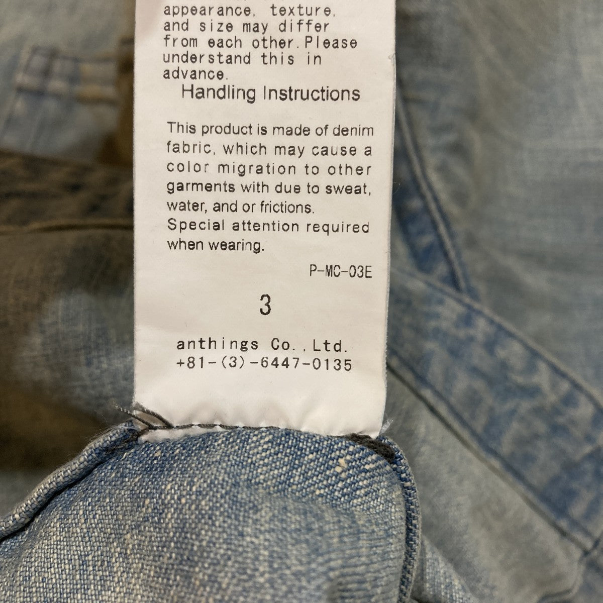 Vintage US Navy Denim Jacketデニムシャツ25AAP-01-43