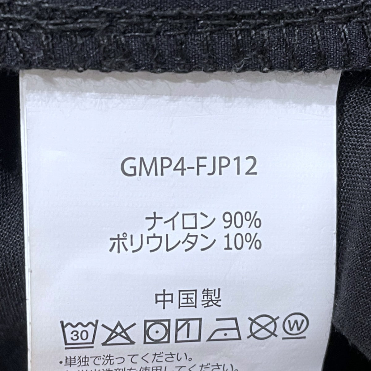 WAYストレッチ トラックパンツ 4WAY STRETCH TRACK PANT GMP4-FJP12